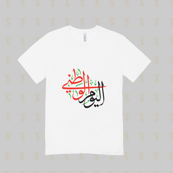 National Day Shirt