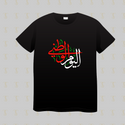 National Day Shirt