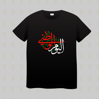 Buy black National Day Shirt